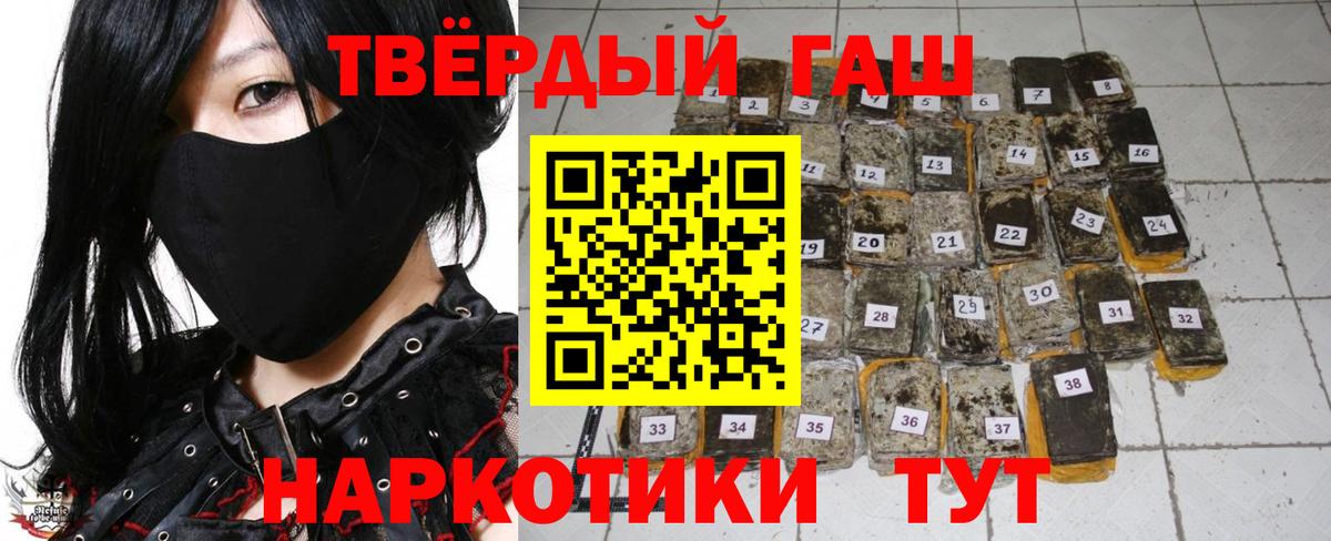 ГАШИШ Cannabis Глазов