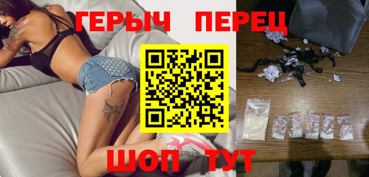 Героин Афган Глазов
