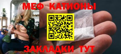 мяу мяу мука Ликино-Дулёво