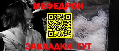 молекула духа Малгобек