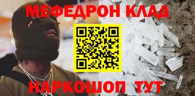 мяу мяу мука Ликино-Дулёво