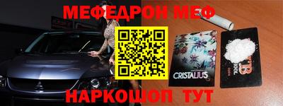 стаф Лесосибирск