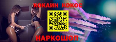 мяу мяу мука Ликино-Дулёво