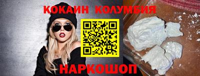 твердый Мариинск