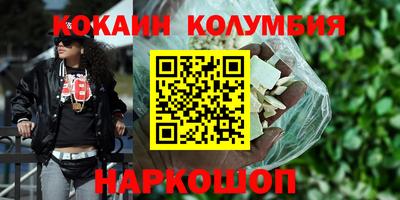 стаф Лесосибирск