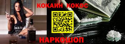 мяу мяу мука Ликино-Дулёво