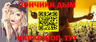 мяу мяу мука Ликино-Дулёво