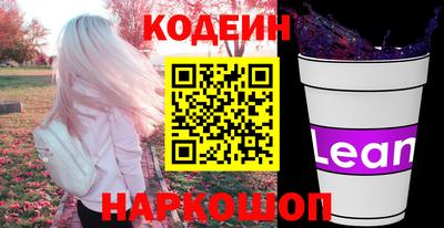 молекула духа Малгобек