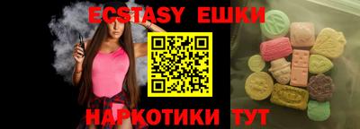 стаф Лесосибирск