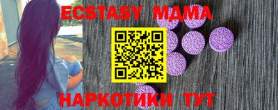 MDMA Premium VHQ Ливны