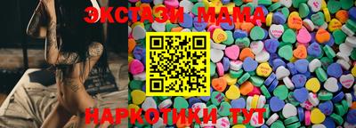 стаф Лесосибирск