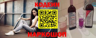 стаф Лесосибирск