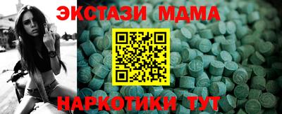 мяу мяу мука Ликино-Дулёво