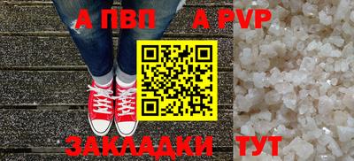 стаф Лесосибирск