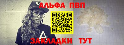 стаф Лесосибирск