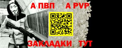 стаф Лесосибирск