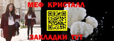 стаф Лесосибирск
