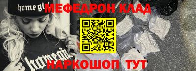 MDMA Premium VHQ Ливны