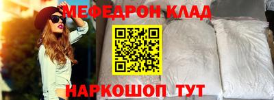 первитин Малоярославец