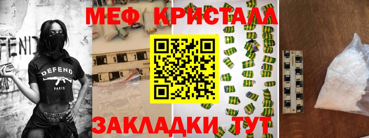 Глазов  магазин  наркотиков  Мефедрон  МЯУ-МЯУ 4 MMC  Вход с VPN  ссылка на мегу сайт  МЕФ мука  МЯУ-МЯУ 