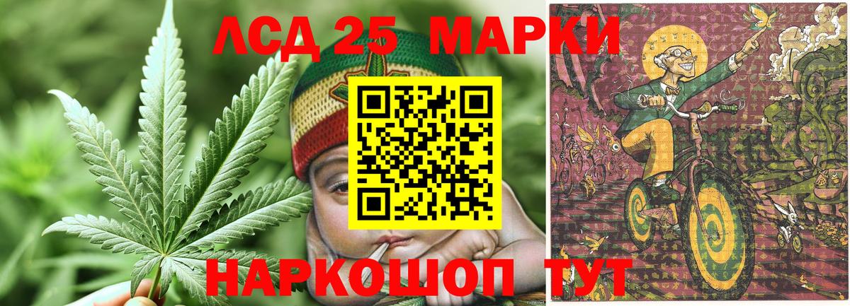 Марки 25I-NBOMe 1500мкг  Марки 25I-NBOMe  наркота  Вход с VPN  Марки 25I-NBOMe 1500мкг  Глазов 