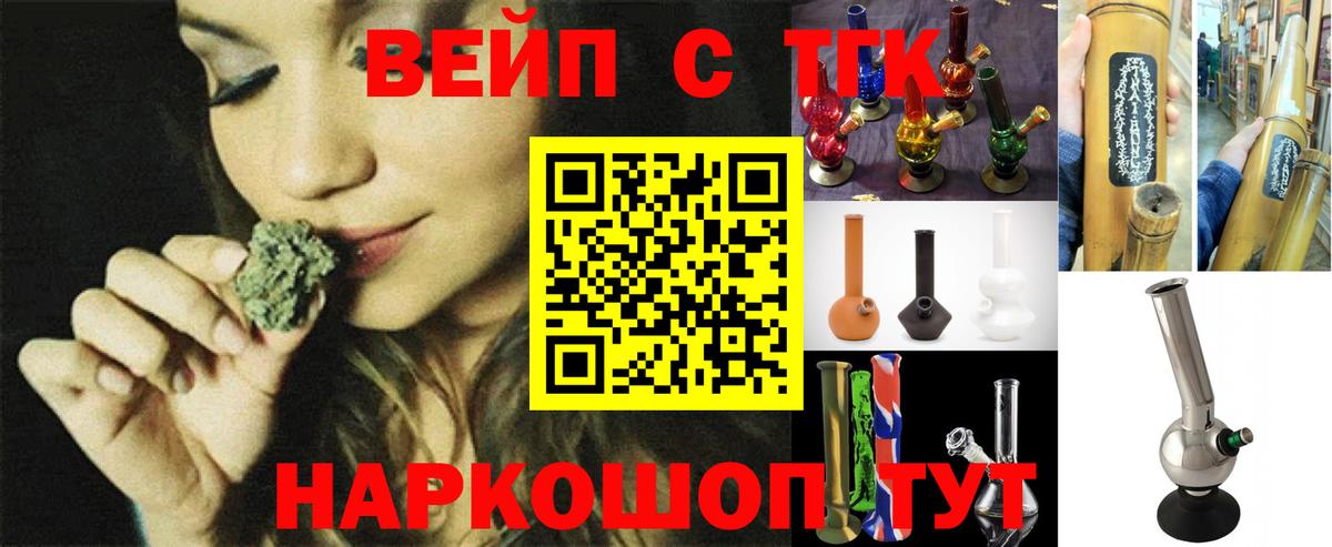 Дистиллят ТГК концентрат Глазов